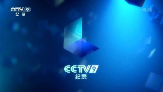 CCTV-新闻频道是中央几台