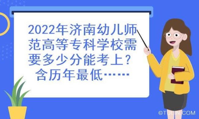 2022年济南市研究生考试需要带什么