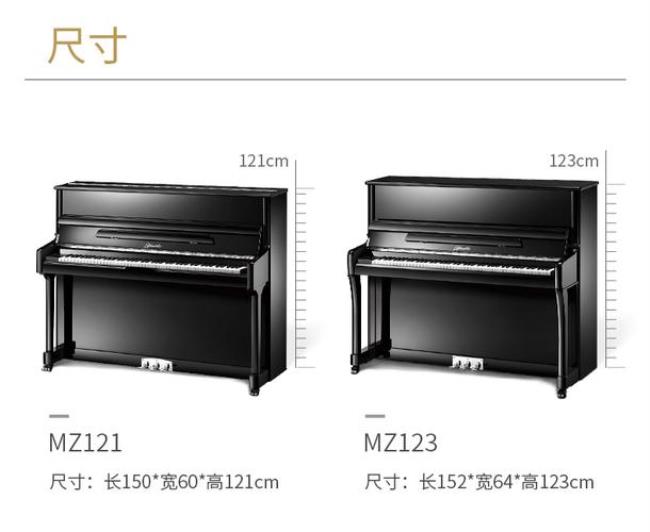 卧式钢琴与立式钢琴的区别