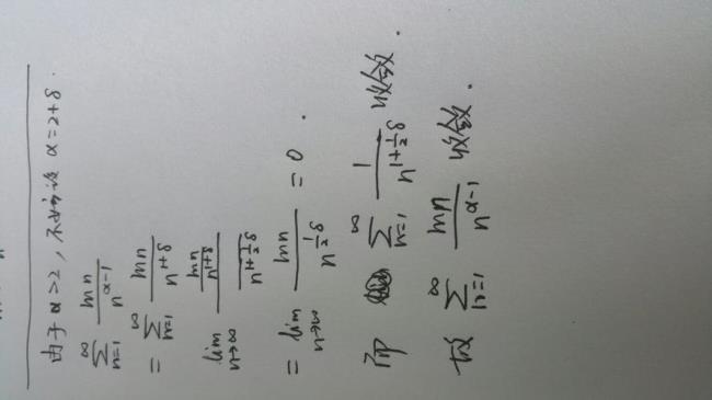 交错调和级数为啥是收敛的数学