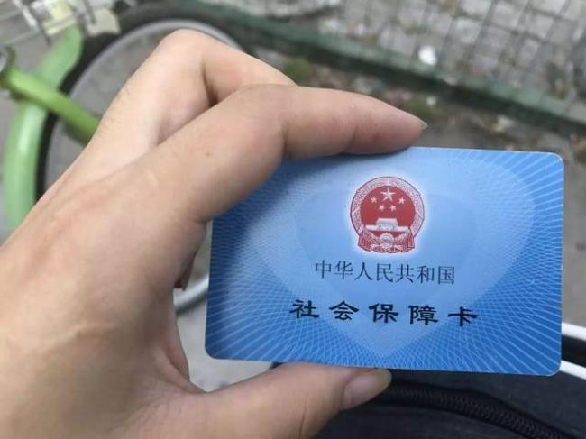 社保卡为什么不能选择农商银行