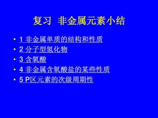 氧气是非金属单质吗