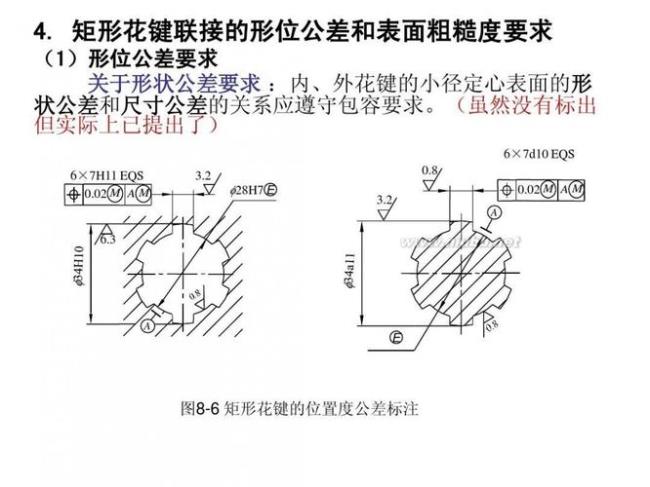 五点极差标准怎么算