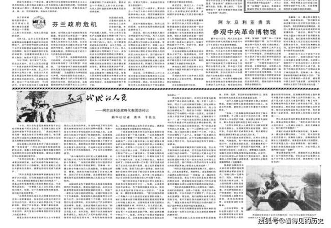 1958年12月11日发生了什么