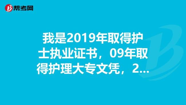 护士职称可以到医保中心工作吗