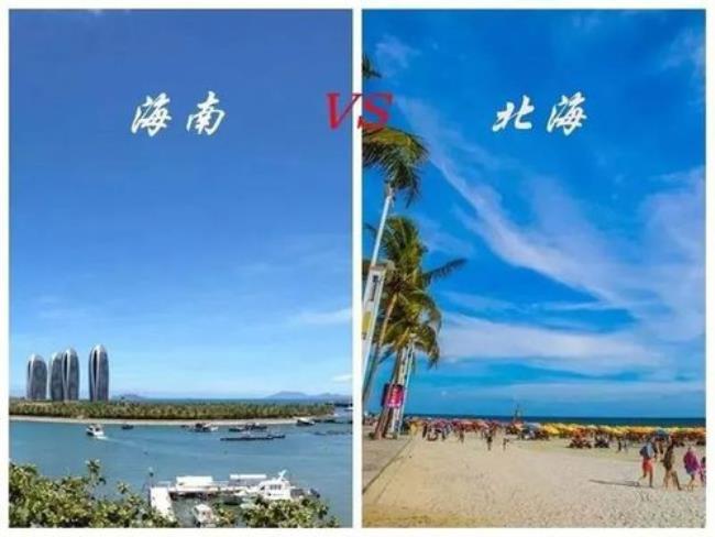 北海政策是什么意思