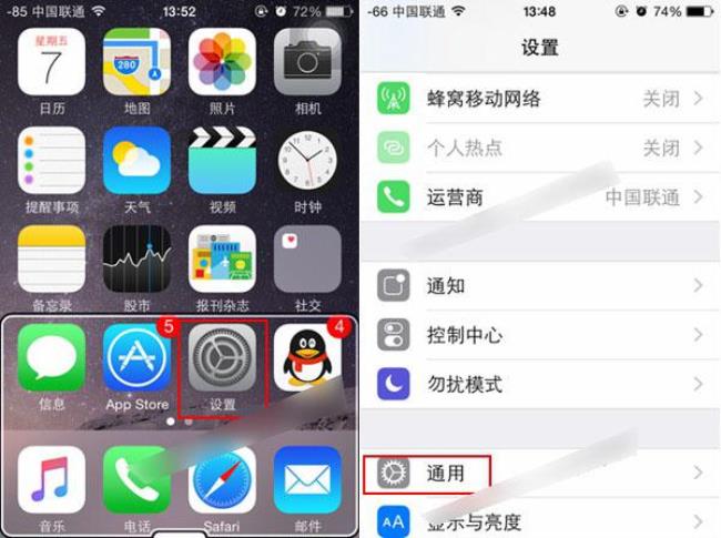 iphone6怎样在主屏幕上推动控制中心