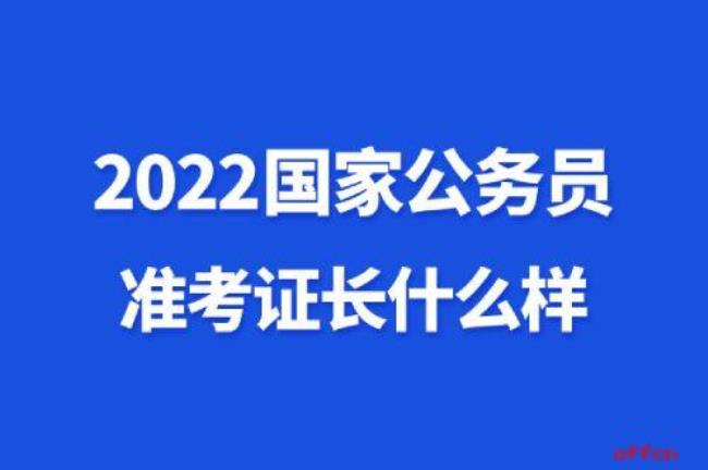 2022高考准考证号怎么查