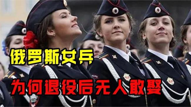 普通人可以娶女兵吗