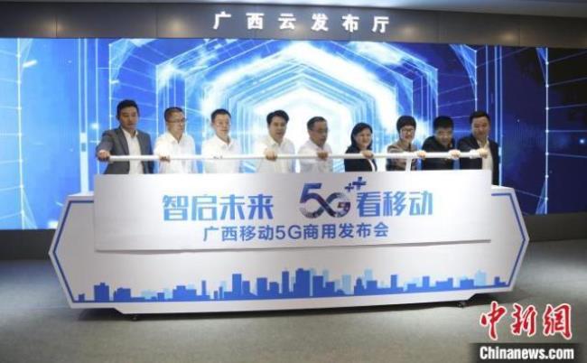 移动5g坐席是什么