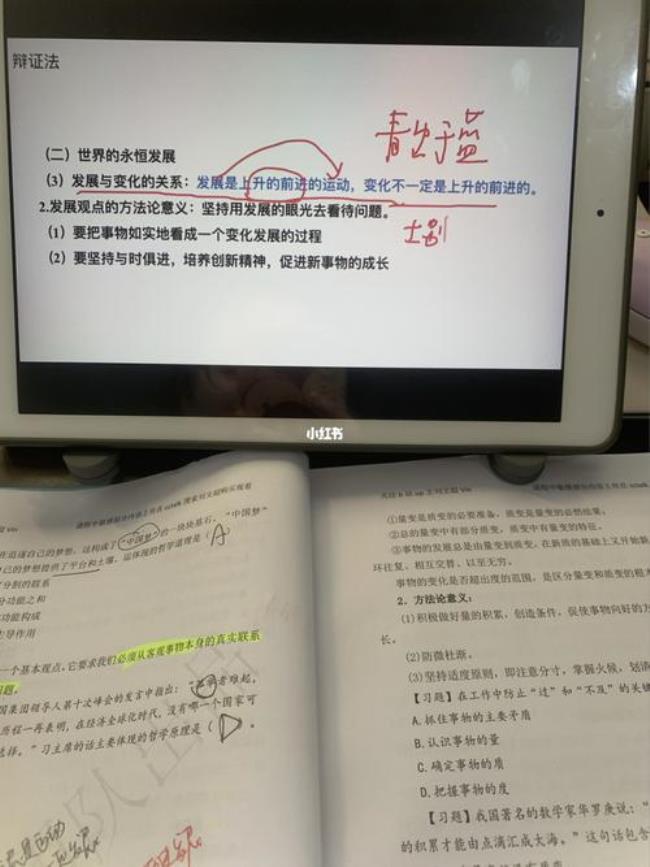 哲学质量度怎么通俗理解