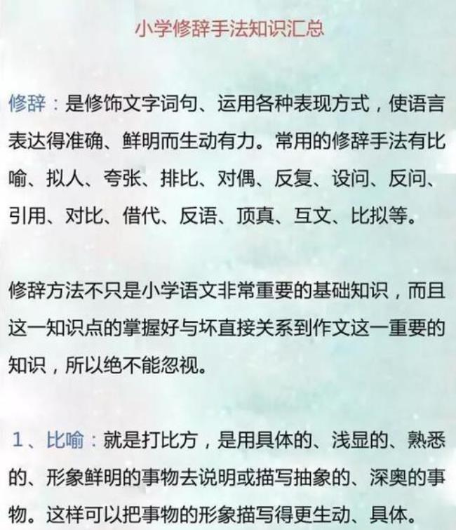 顶针的修辞手法有什么作用