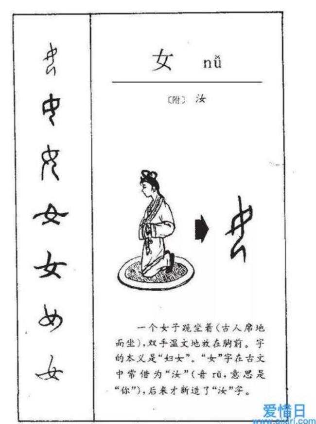 shan的汉字有哪些字