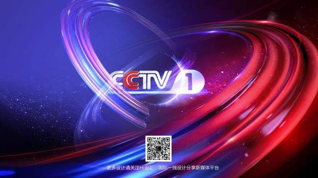 cctv手机电视是官方的吗