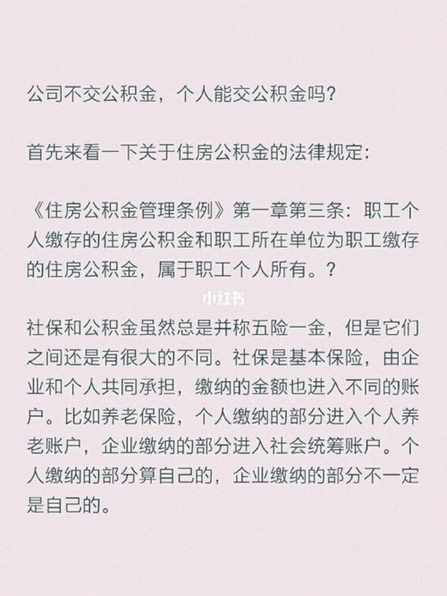 淮安公积金交多久可以用