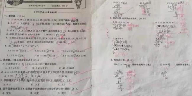 期中考试把学生题改错了怎么办