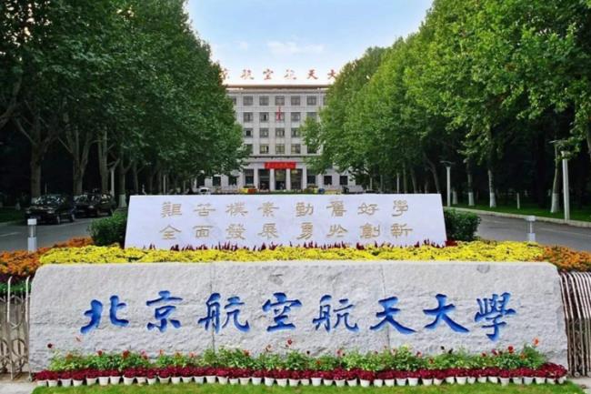 北方民族大学是北大吗