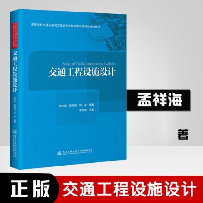 交通运输工程属于城建规划类吗