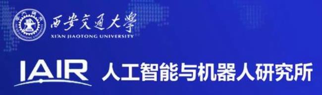 2022东北大学人工智能考研科目