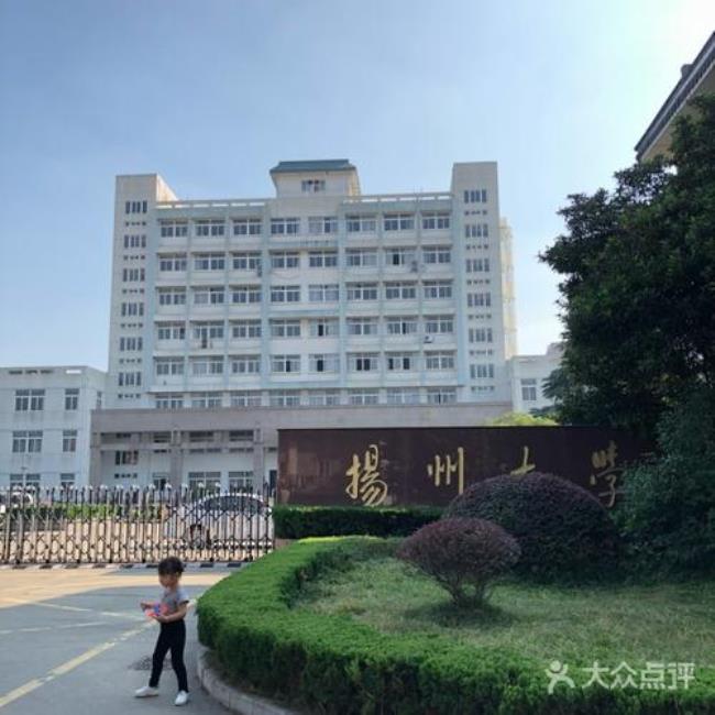 扬州医学院与温州医学院哪个好