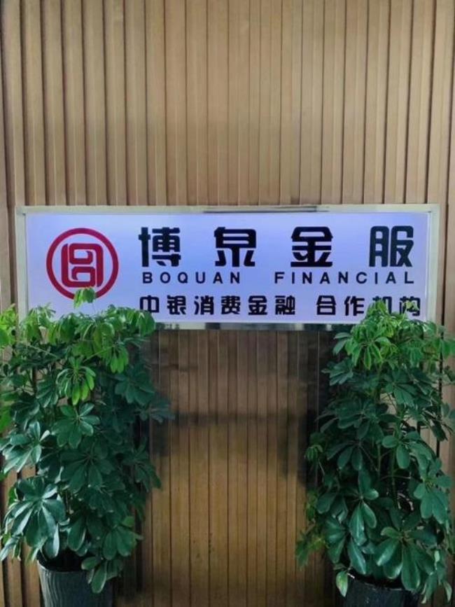 四季芯泉公司怎么样