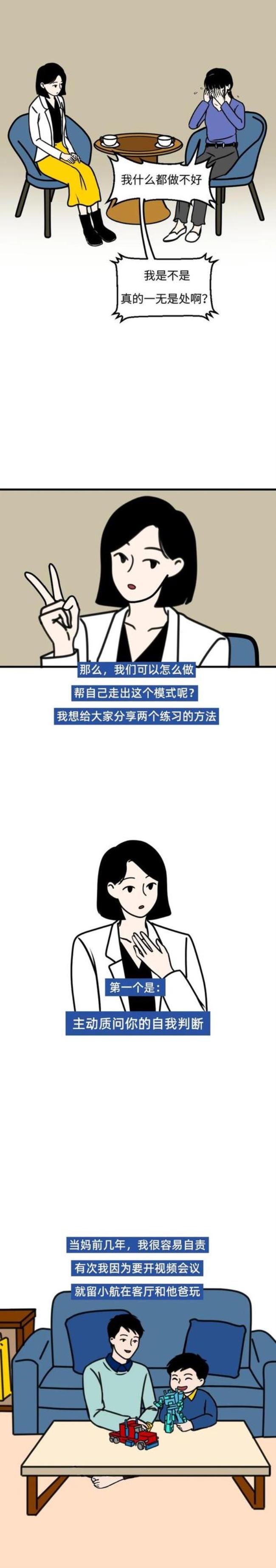 内省人是什么意思