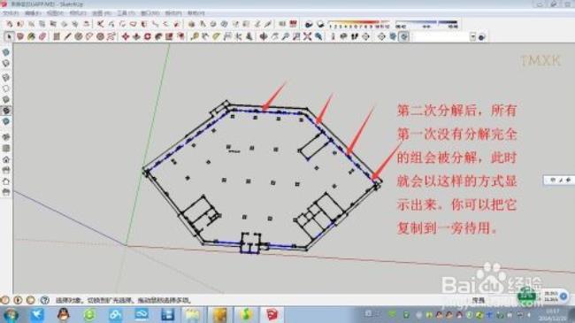 autocad和sketchup功能一样吗