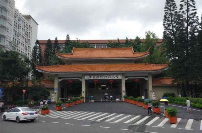 广州大学师范类怎么样