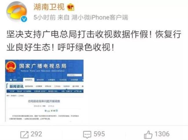 长沙移动信号差是什么原因