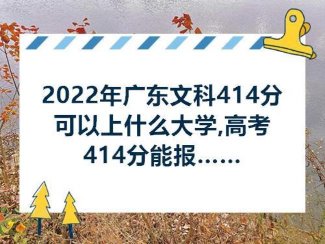 2022年广东高考报名需要什么资料