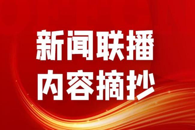 企业如何制造新闻热点