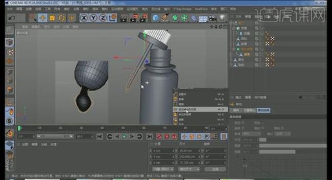 c4d如何绘制瓶子