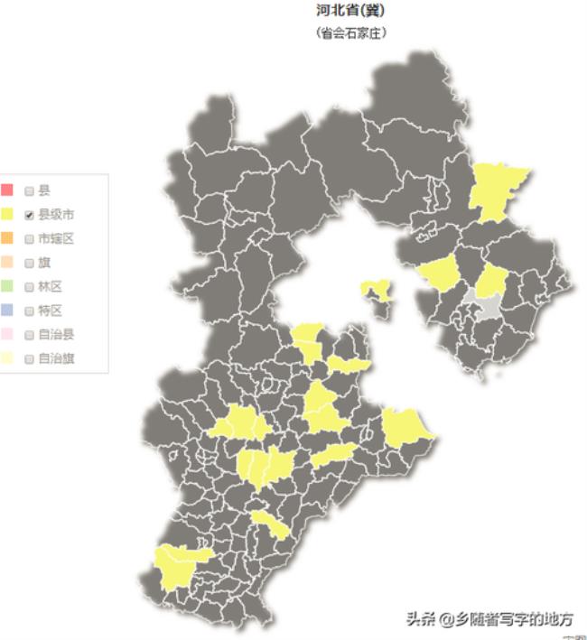 河北省多少市