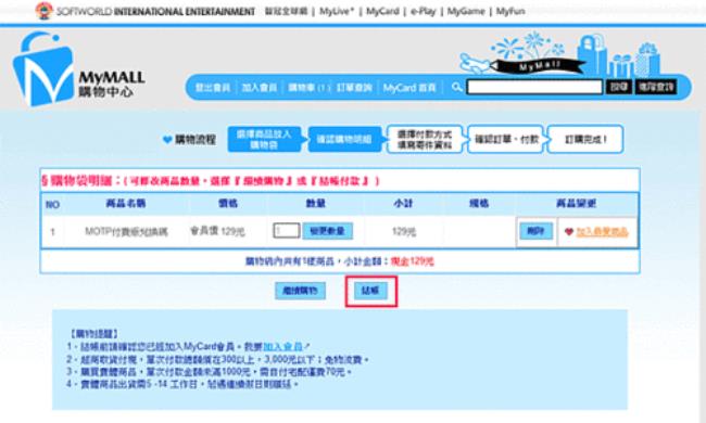 taptap网页版如何输入兑换码