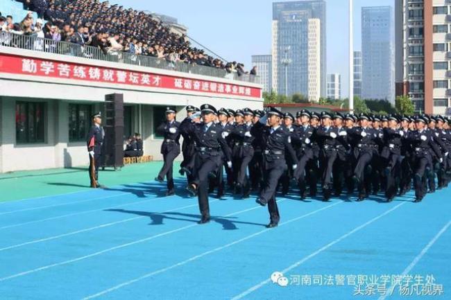 河北司法警官职业学院简称