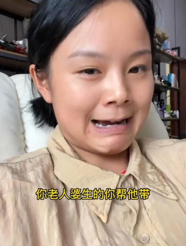 女人何苦为难女人是什么梗