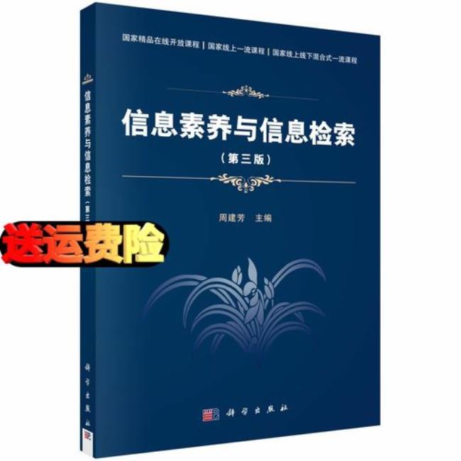 如何提高当代大学生的信息素养