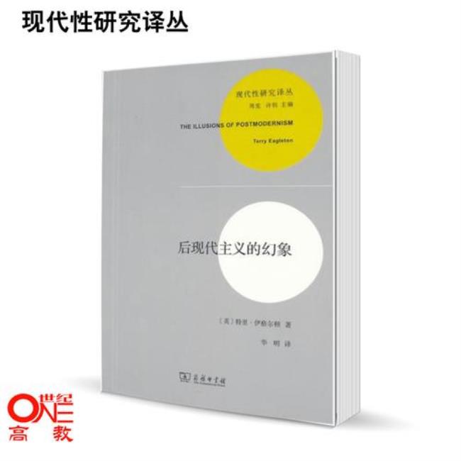 后现代主义哲学是什么