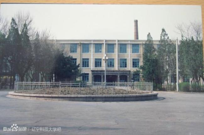 辽宁科技大学多大