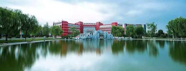 外省报考内蒙古师范大学怎么样