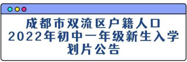 2022西安幼升小什么时间摇号