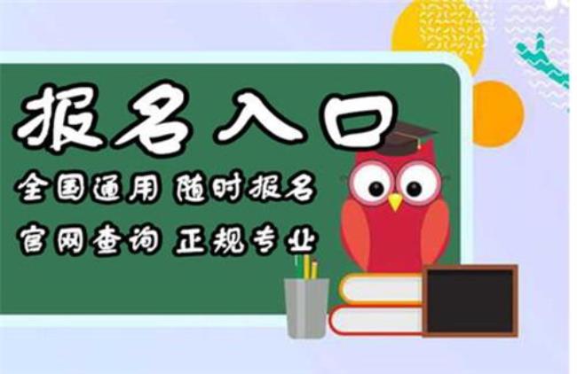 幼教报考网报名入口