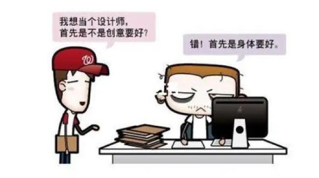 学建筑设计专业的出路