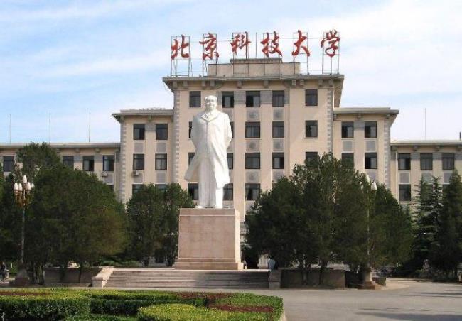 中国最老的大学