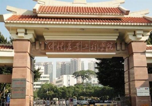 仲恺大学属于几本大学