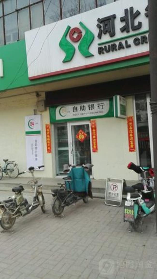 高碑店沧州银行营业时间