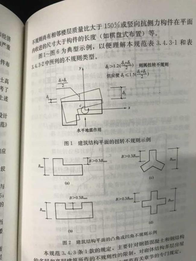 位移方法的实质