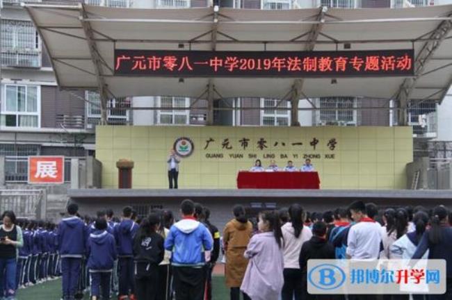 四川省广元市高中学校排名