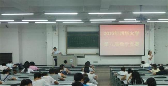 西华大学应用物理学就业情况