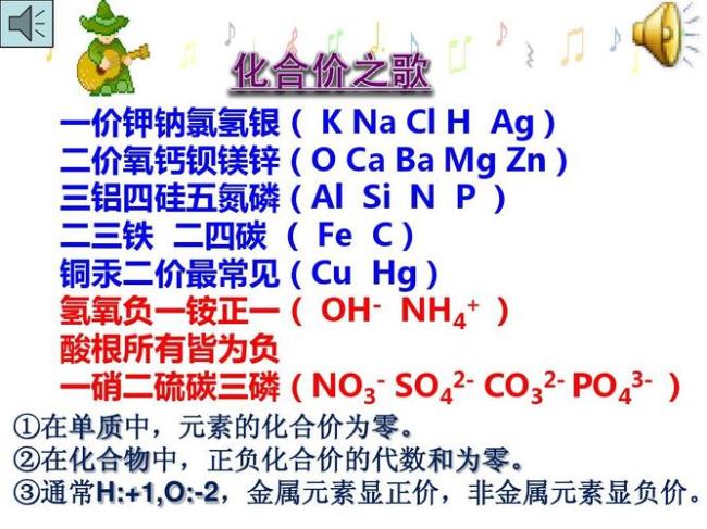 为什么HClO4的氧化性比HClO的弱